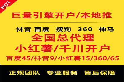 某知名企业SEM代理的胜利之路