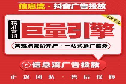 SEM代运营案例分析：提升广告效果
